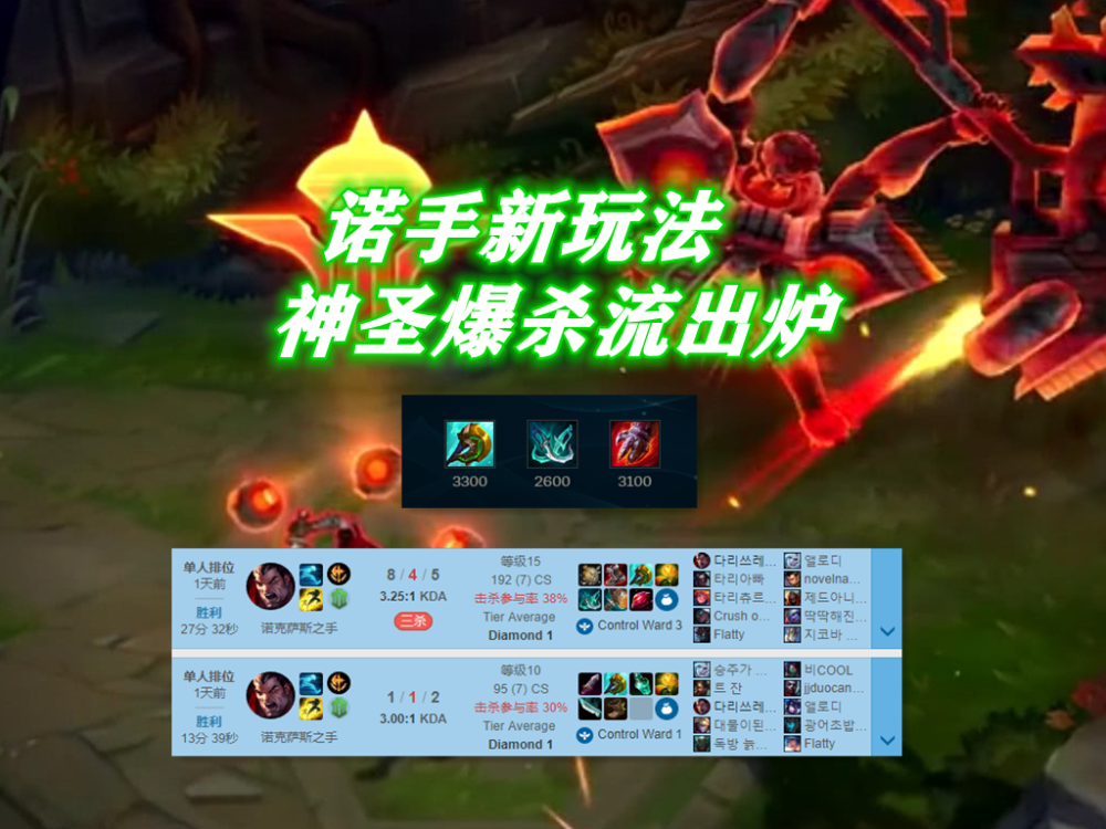 开云体育登录-关于CLG横扫T1，BDD团战一打五强强对话淘汰赛，强势挺进下一轮的信息