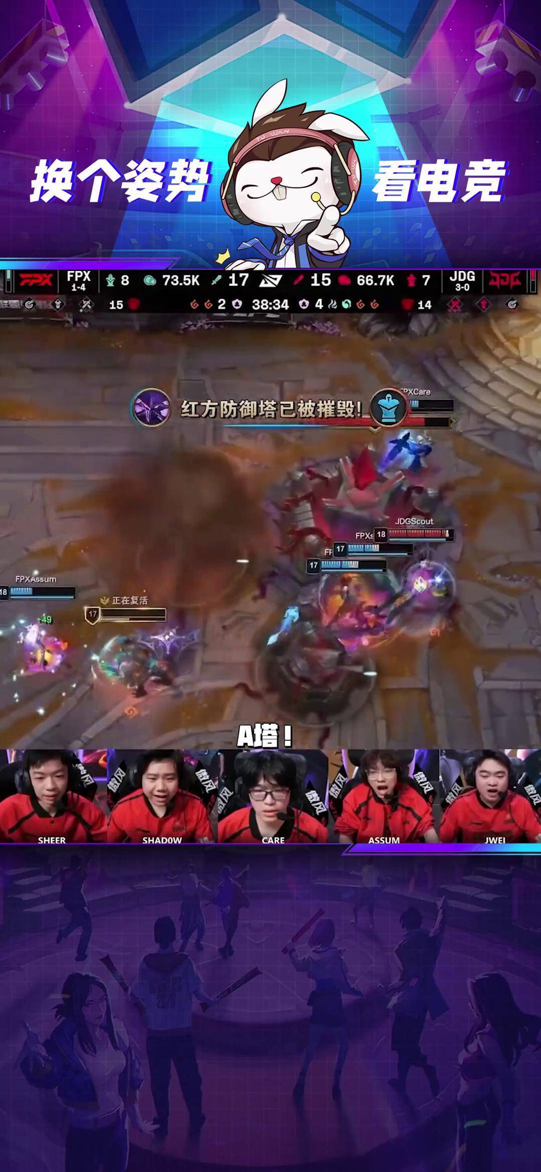 包含DK鏖战RNG，Ming操刀奇招英雄翻盘峡谷大战全球总决赛，让粉丝疯狂欢呼的词条