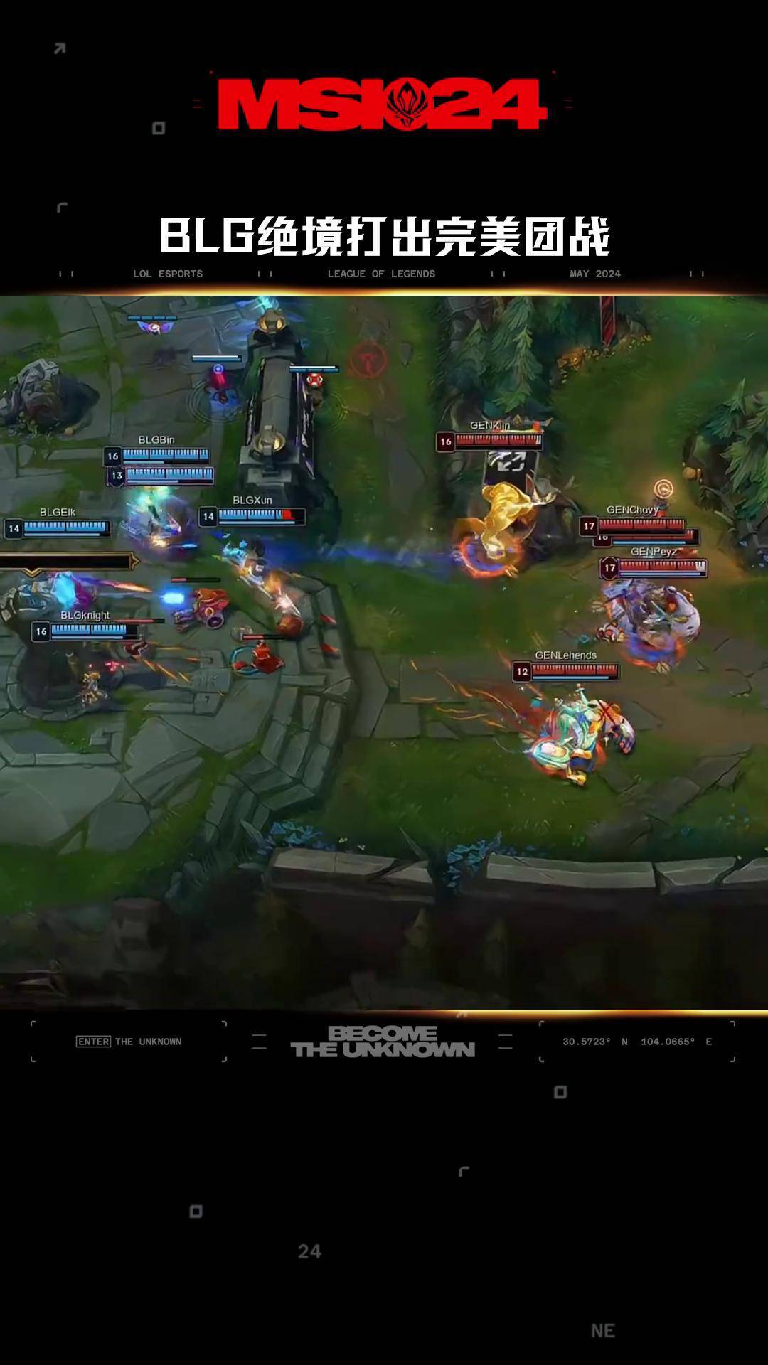 开云官网-包含EDG翻盘PSG，Kanavi拿下关键大龙顶尖较量淘汰赛，技惊四座的词条