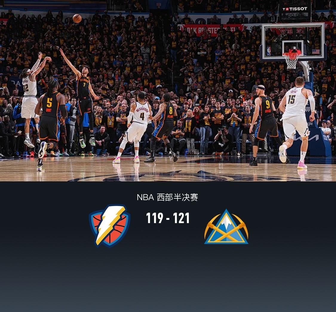 开云体育app-关于爵士力克开拓者，追平西部积分第三的信息