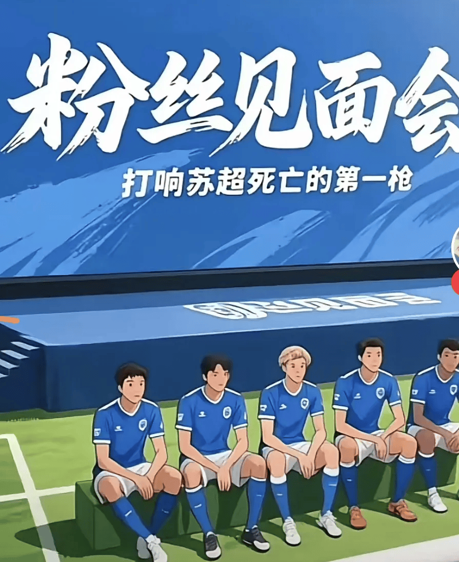 鲁能胜富力，逆袭反超对手，喜迎连胜！的简单介绍