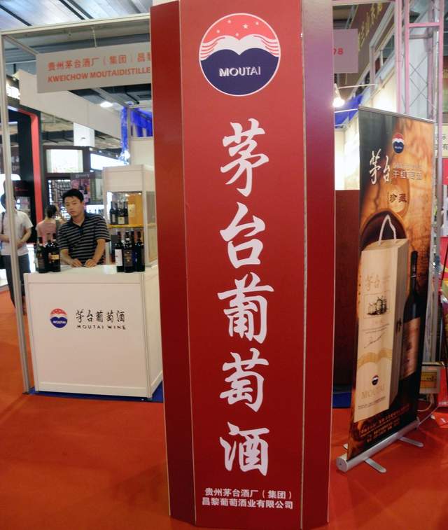 关于贵阳茅台在客场战胜大连市贵和，豪取三分的信息