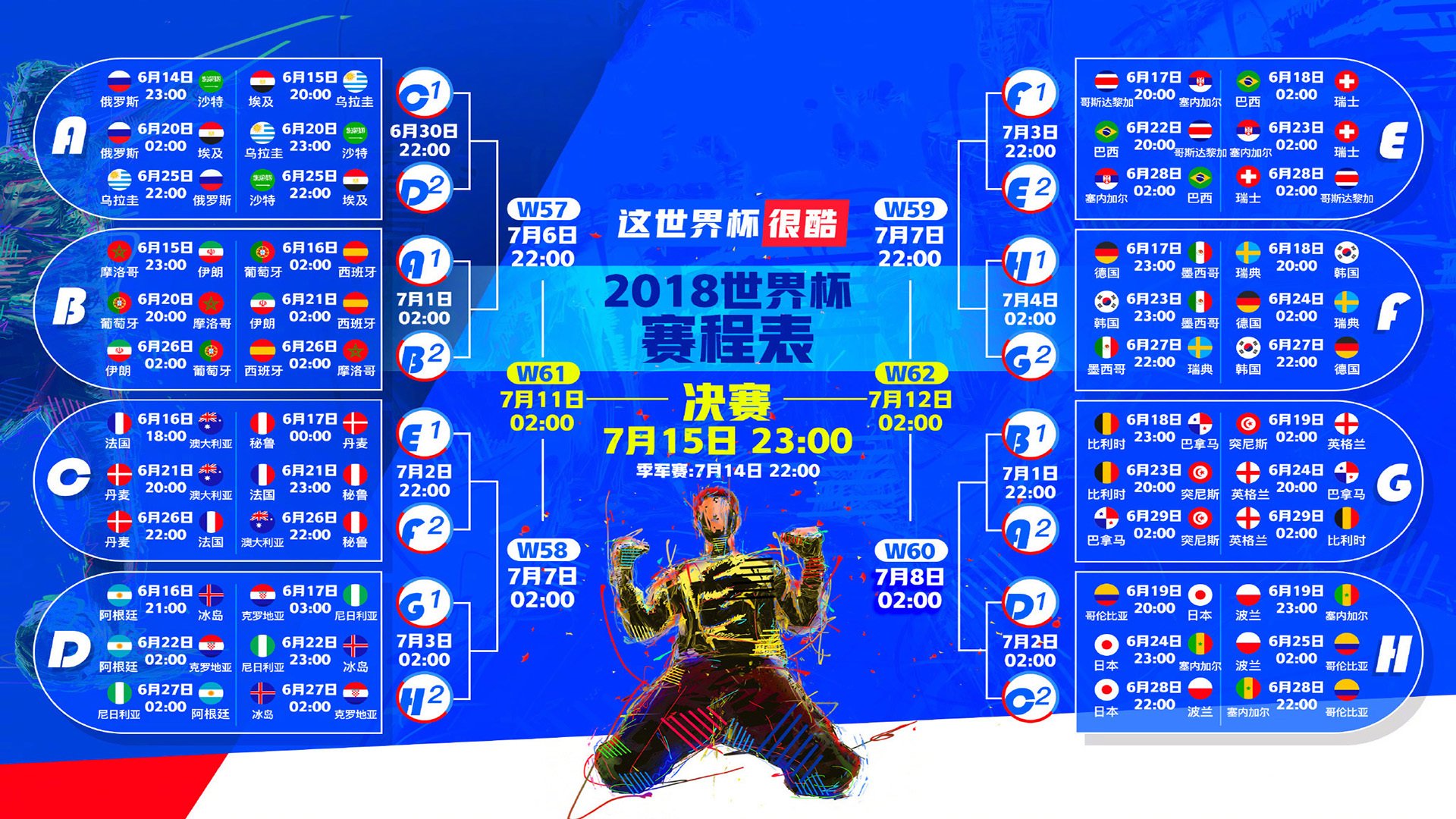 开云体育直播-绝杀之夜，法国队的荣耀时刻与辛杜的领袖光芒